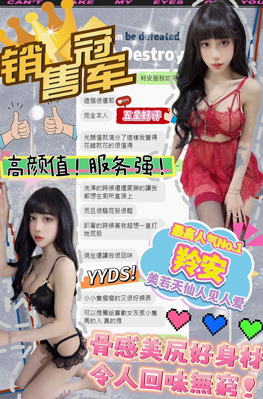 全新體驗床上各種姿勢隨你變高潮一波未平一波又起 很風騷的妹妹噢 擁有S身材 穴穴超緊噢!圓圓(嬌小輕熟女)來自東勢八大娛樂網,身高170cm,體重55kg,胸圍E罩杯,年齡20歲